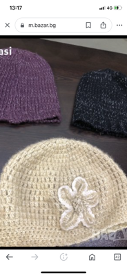 Плетени шапки