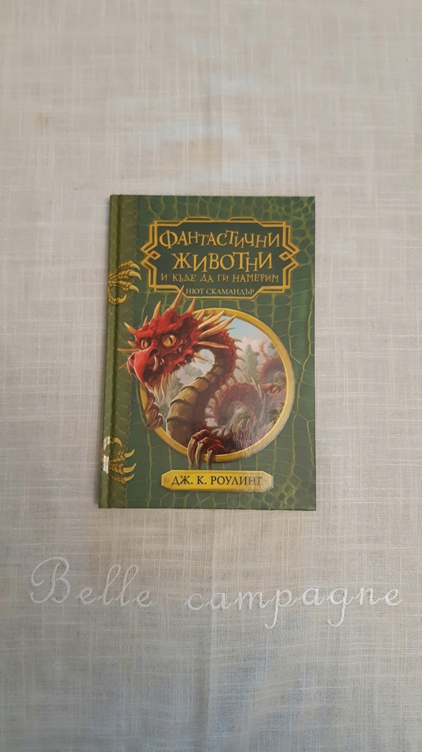 Детски книжки