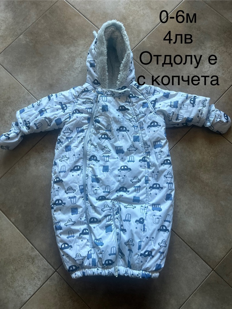 Бебешки космонавти 0-5м