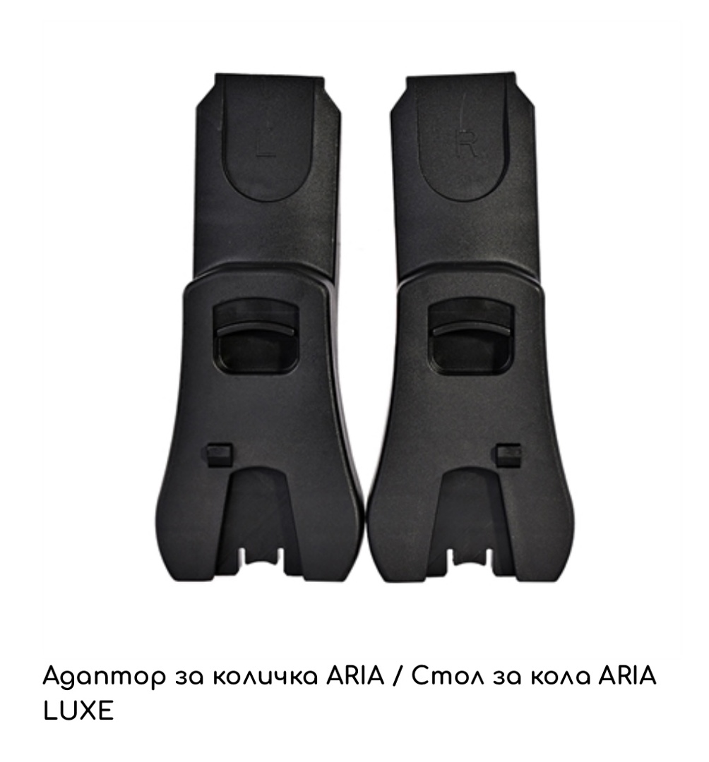 Стилче за кола Lorelli Aria Luxe + адаптври