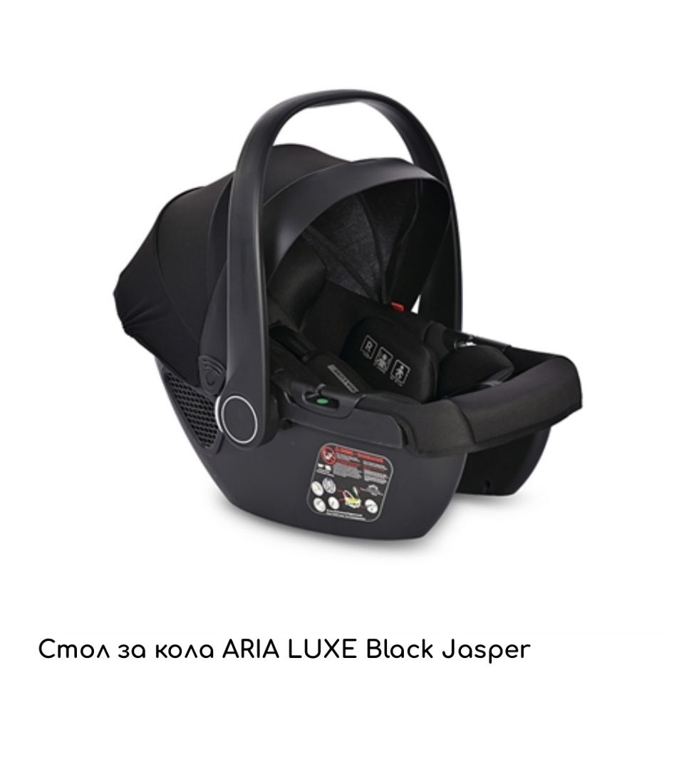 Стилче за кола Lorelli Aria Luxe + адаптври