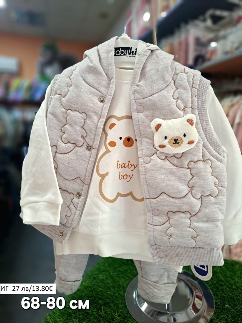 БЕБЕШКИ КОМПЛЕКТИ ЗА МОМЧЕНЦА