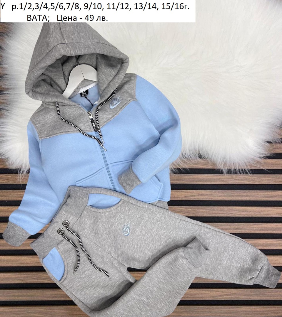 ДЕТСКИ ВАТИРАНИ СПОРТНИ ЕКИПИ ЗА МОМЧЕТА