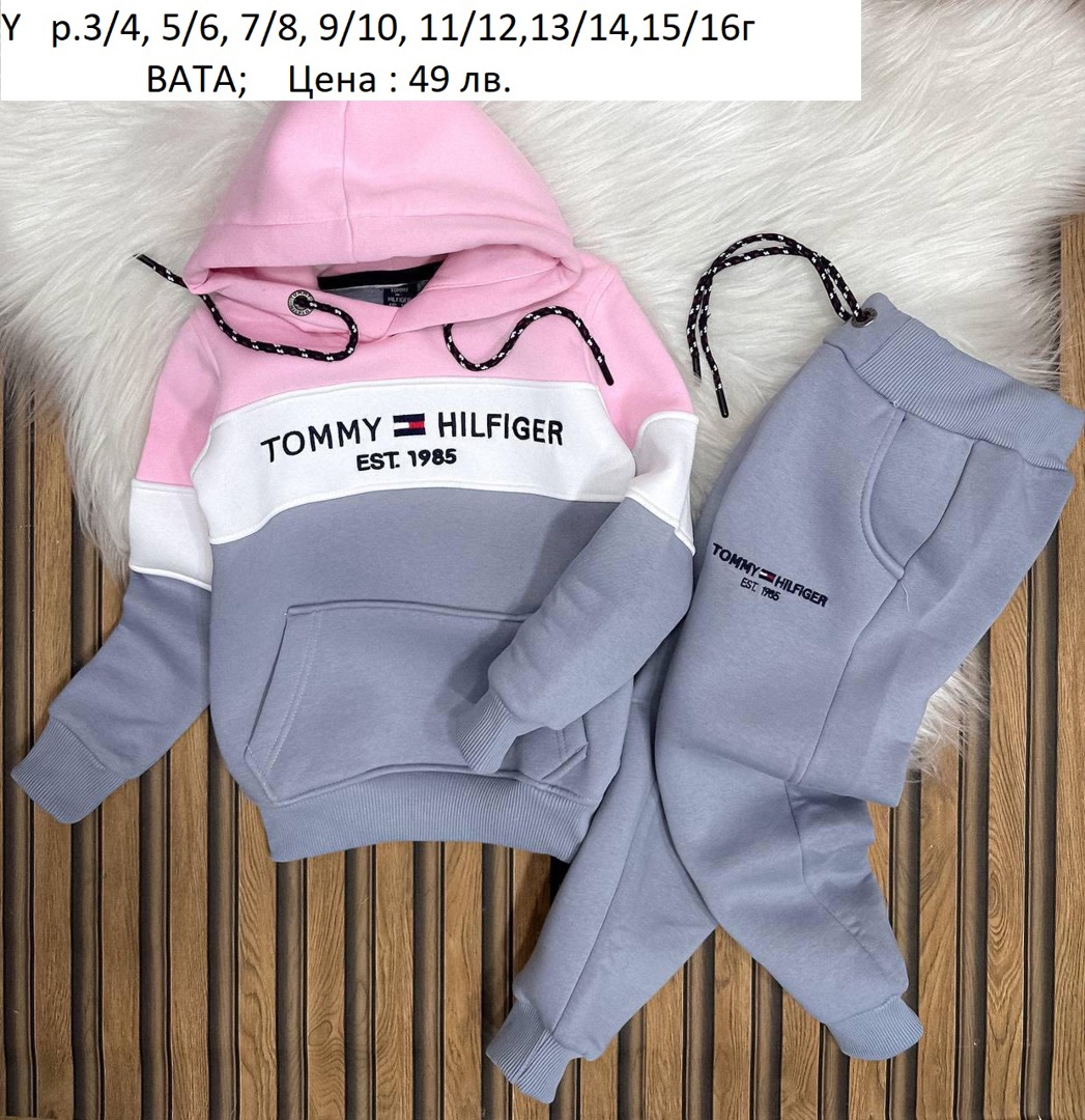 ДЕТСКИ ВАТИРАНИ СПОРТНИ ЕКИПИ