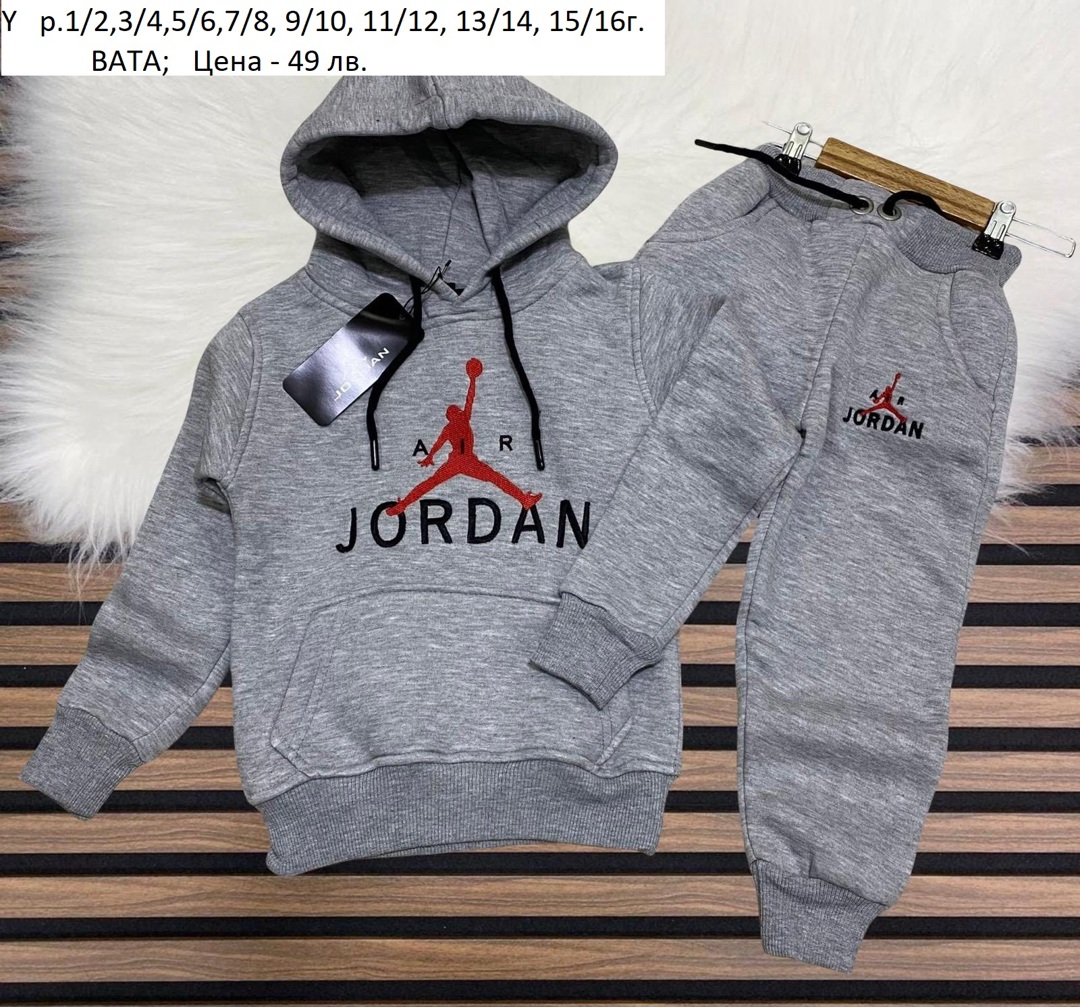 ДЕТСКИ ВАТИРАНИ СПОРТНИ ЕКИПИ ЗА МОМЧЕТА