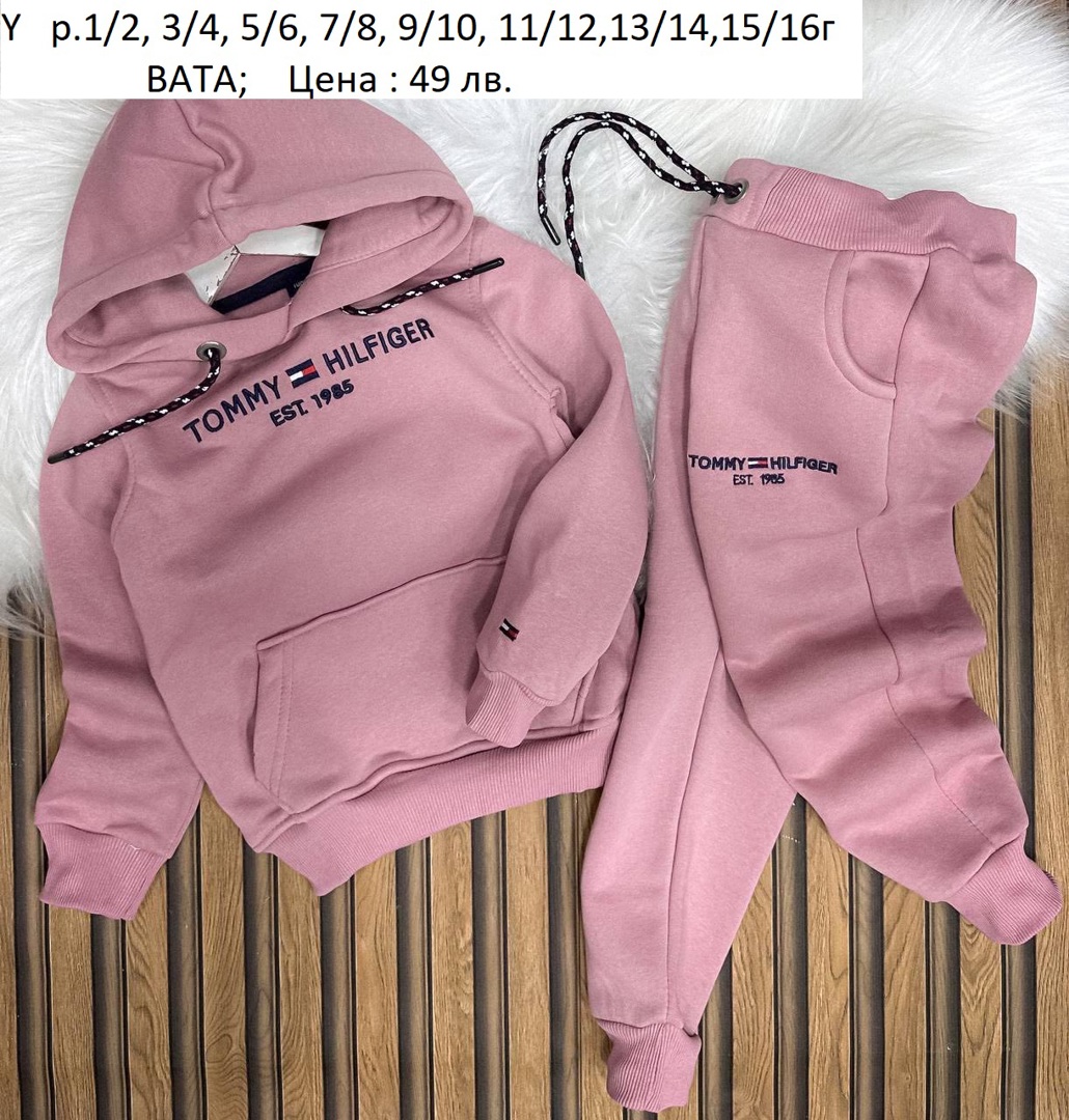 ДЕТСКИ ВАТИРАНИ СПОРТНИ ЕКИПИ