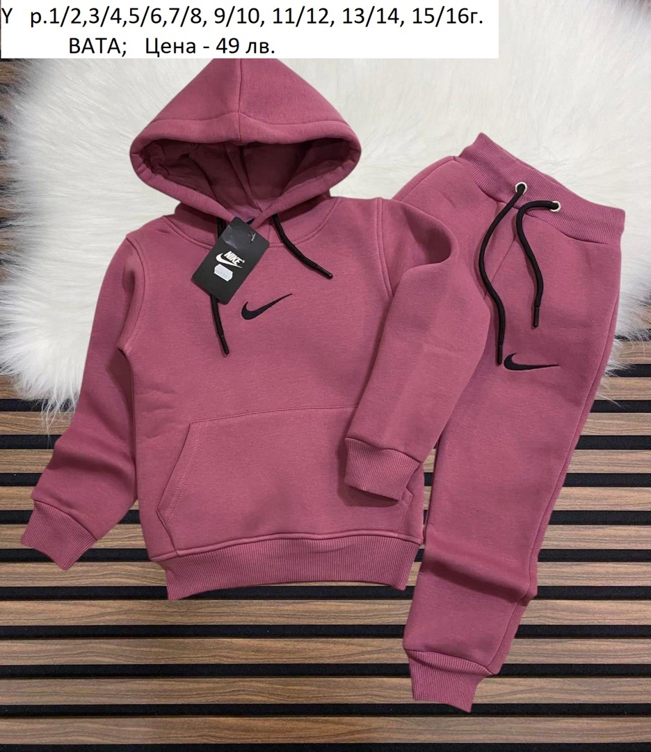 ДЕТСКИ ВАТИРАНИ СПОРТНИ ЕКИПИ