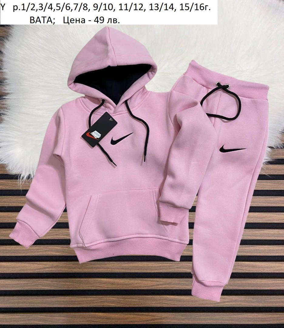 ДЕТСКИ ВАТИРАНИ СПОРТНИ ЕКИПИ