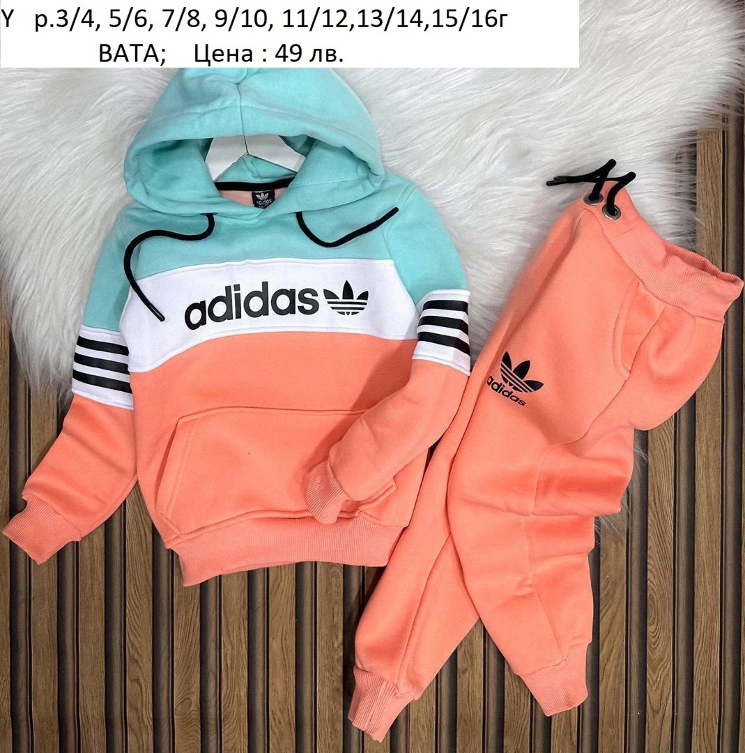 ДЕТСКИ ВАТИРАНИ СПОРТНИ ЕКИПИ