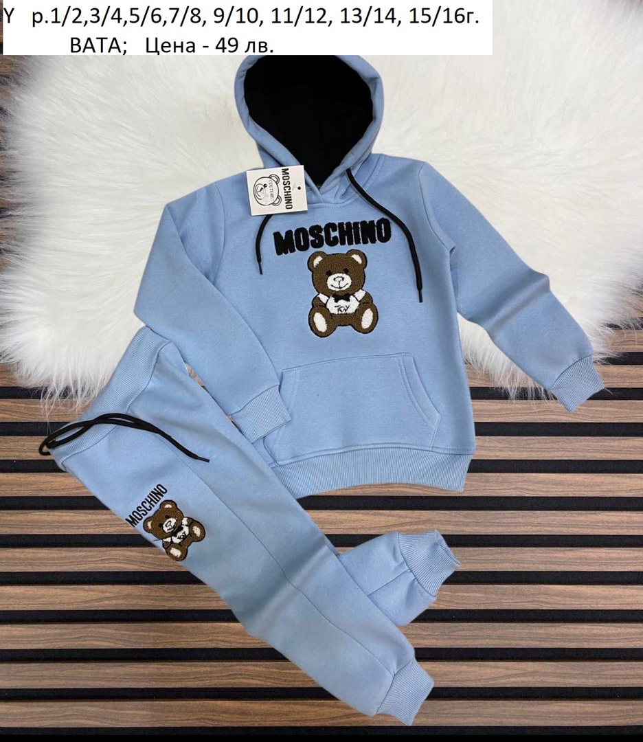 ДЕТСКИ ВАТИРАНИ СПОРТНИ ЕКИПИ