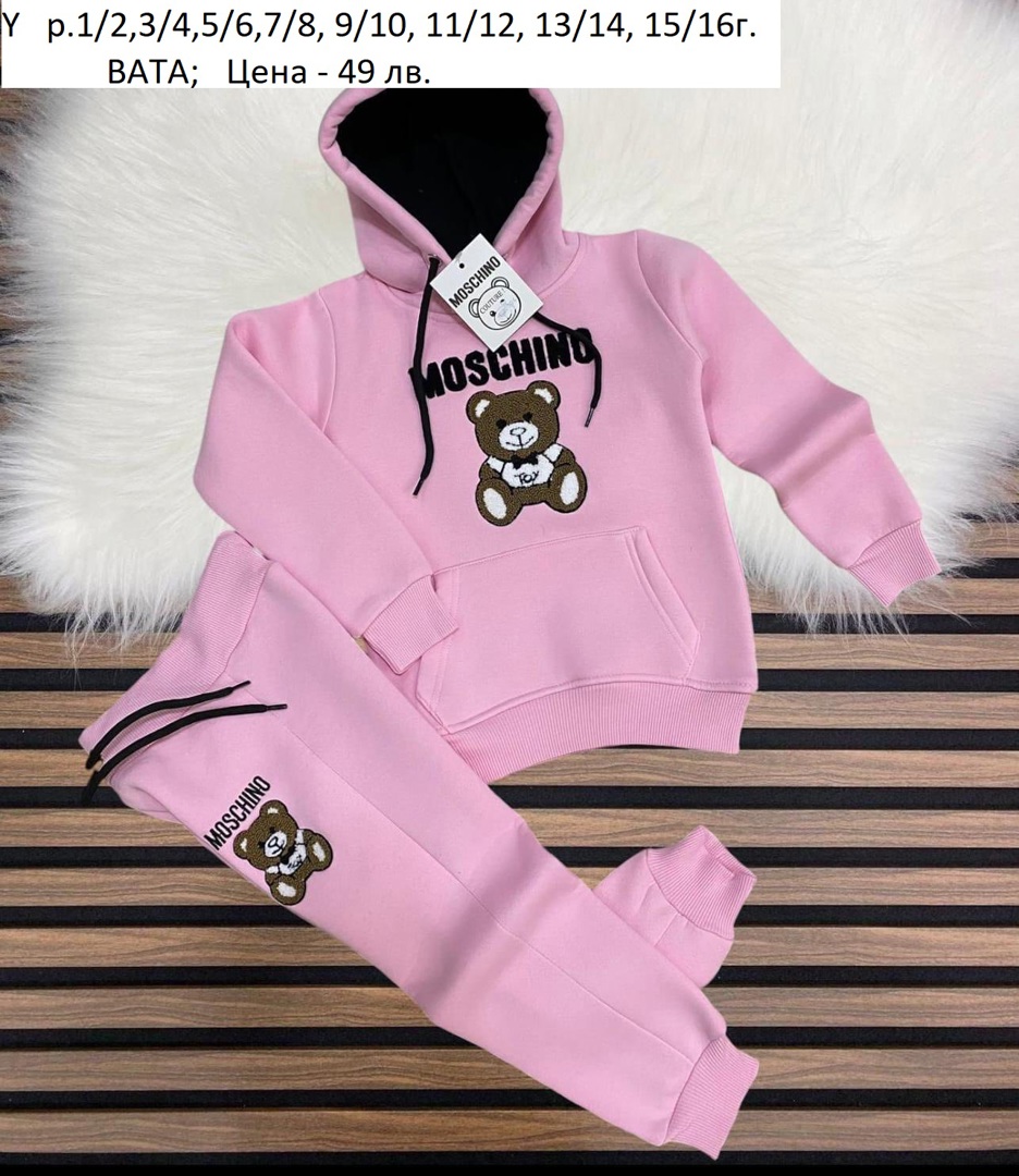 ДЕТСКИ ВАТИРАНИ СПОРТНИ ЕКИПИ