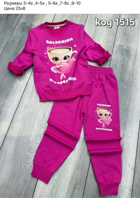 ДЕТСКИ КОМПЛЕКТИ ЗА МОМИЧЕТА