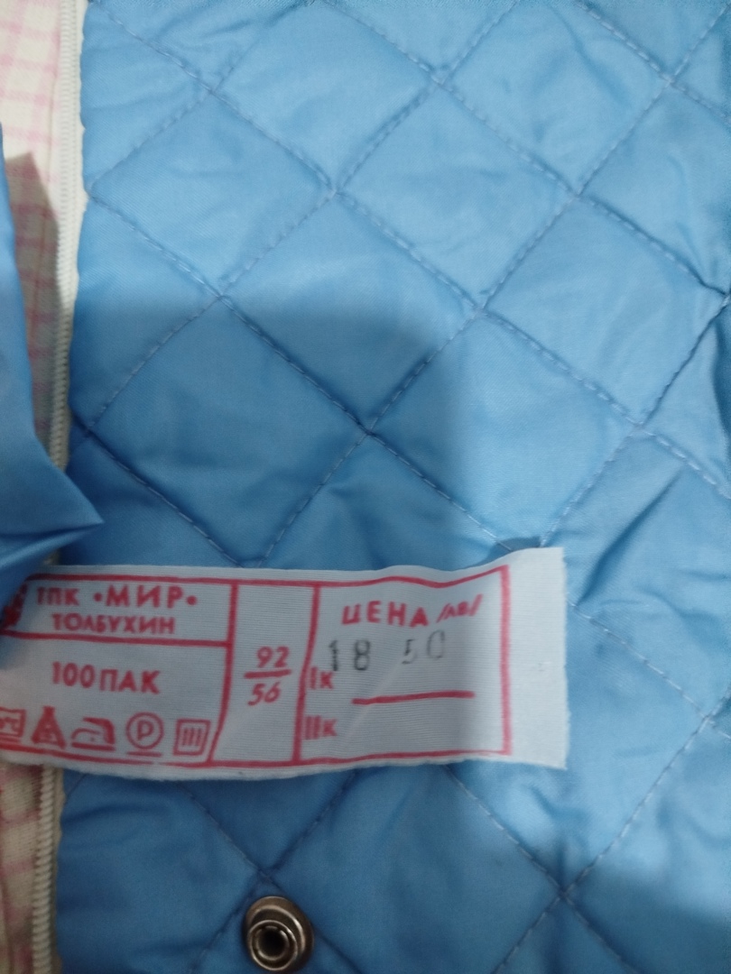 Дрехи 4