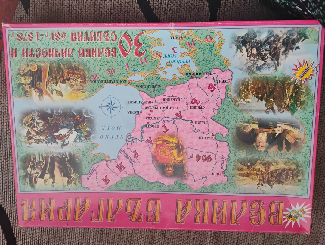 Образователни игри