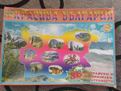 Образователни игри