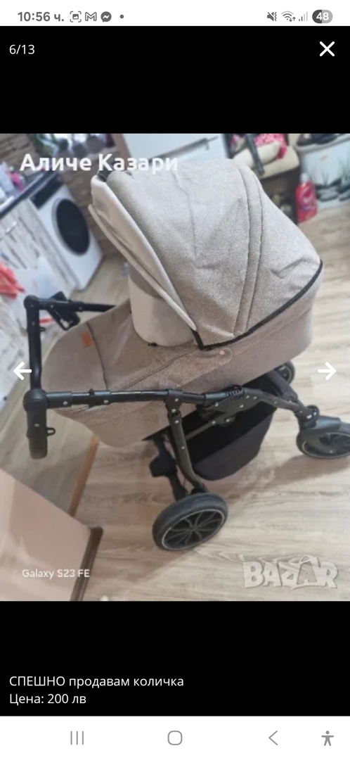 Продавам бебешка количка