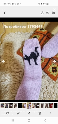 Ръчно плетени детски чорапи размер 37