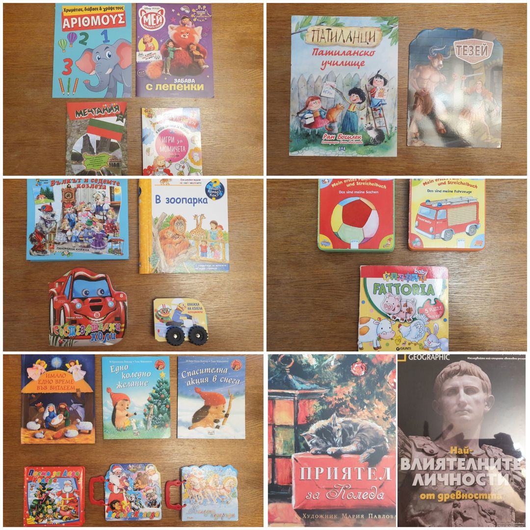 Детски книжки