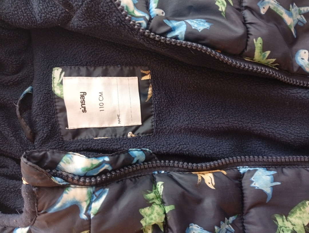 Зимно яке за момченче