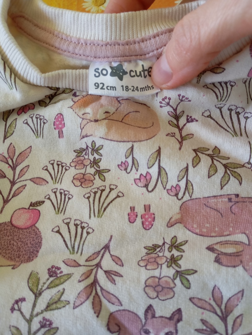 Памучен ватиран детски комплект