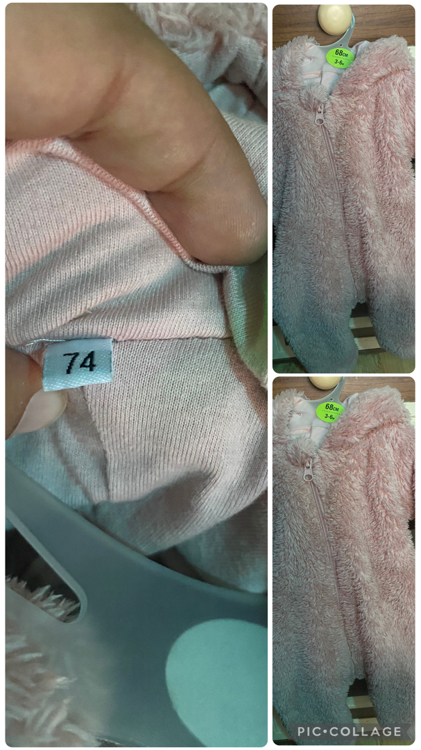 Зимен ромпър