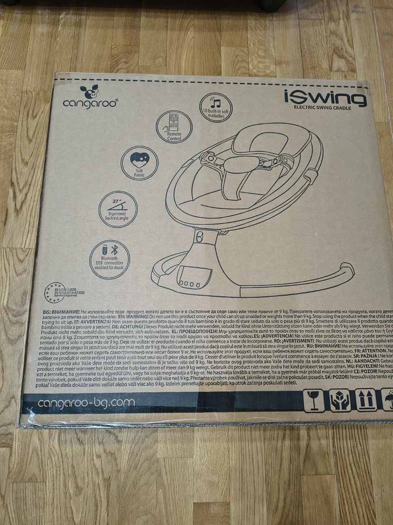 Електрическа бебешка люлка тип яйце