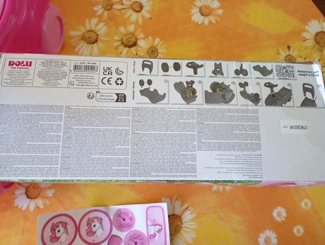 Количка за бутане