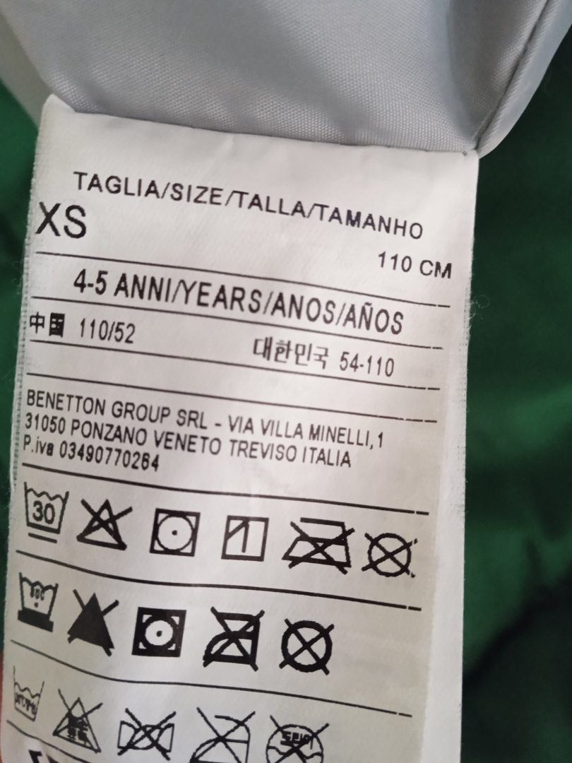 Яке детско топло размер 110 см