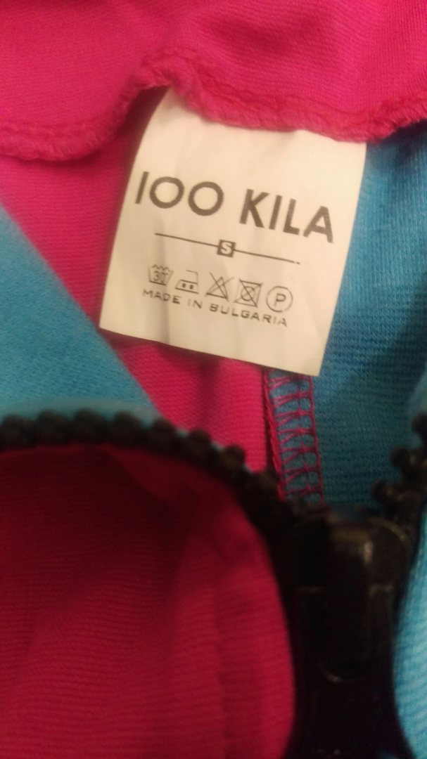 Гащеризон със качулка, трикотаж