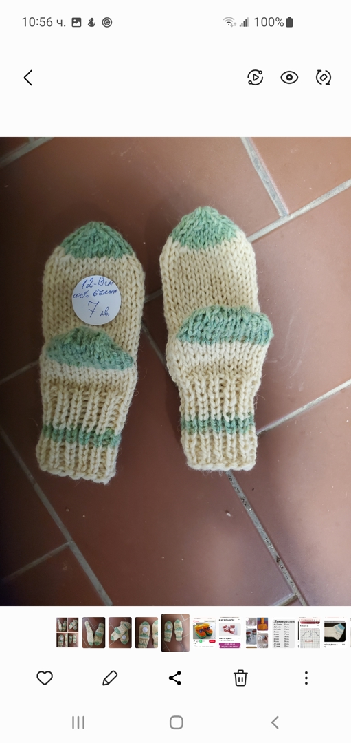 Ръчно плетени  чорапки от вълна, ходило 12, 13 см,