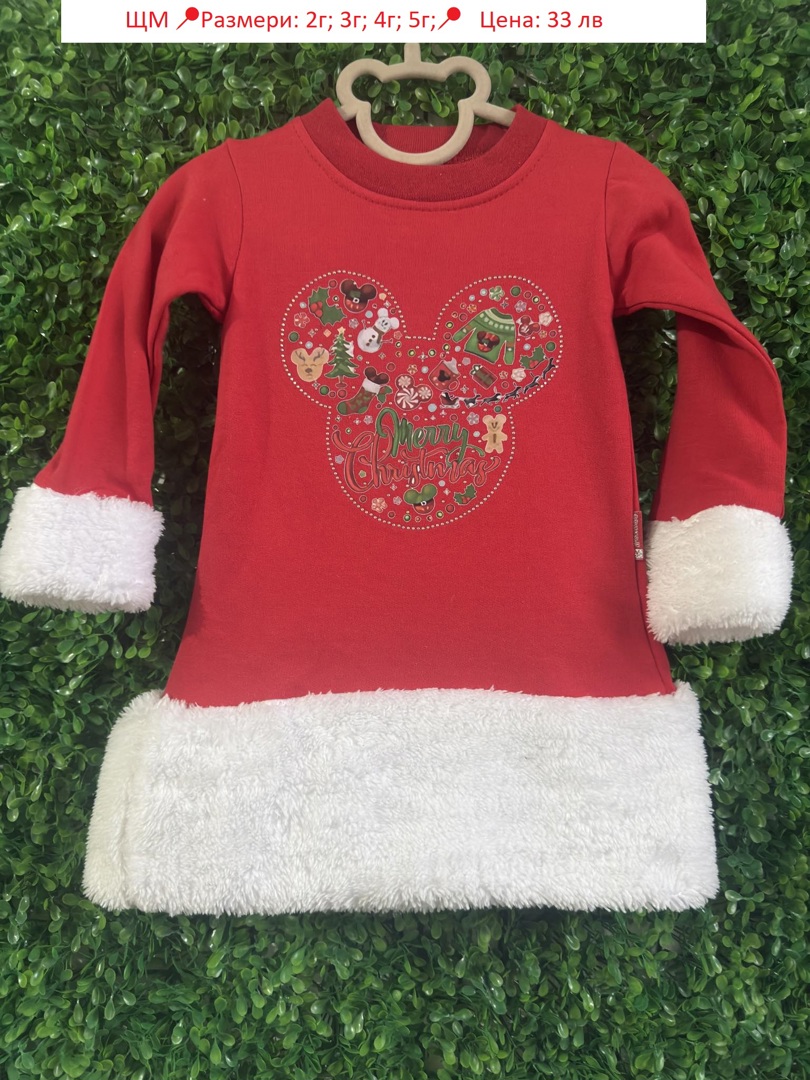 КОЛЕДНИ МОДЕЛИ