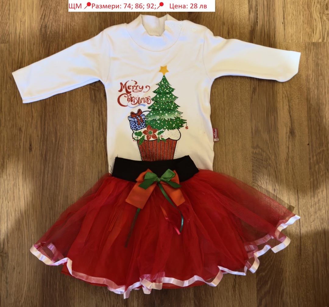 КОЛЕДНИ МОДЕЛИ