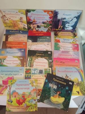 Книга Книги Приказки детски 23 броя комплект