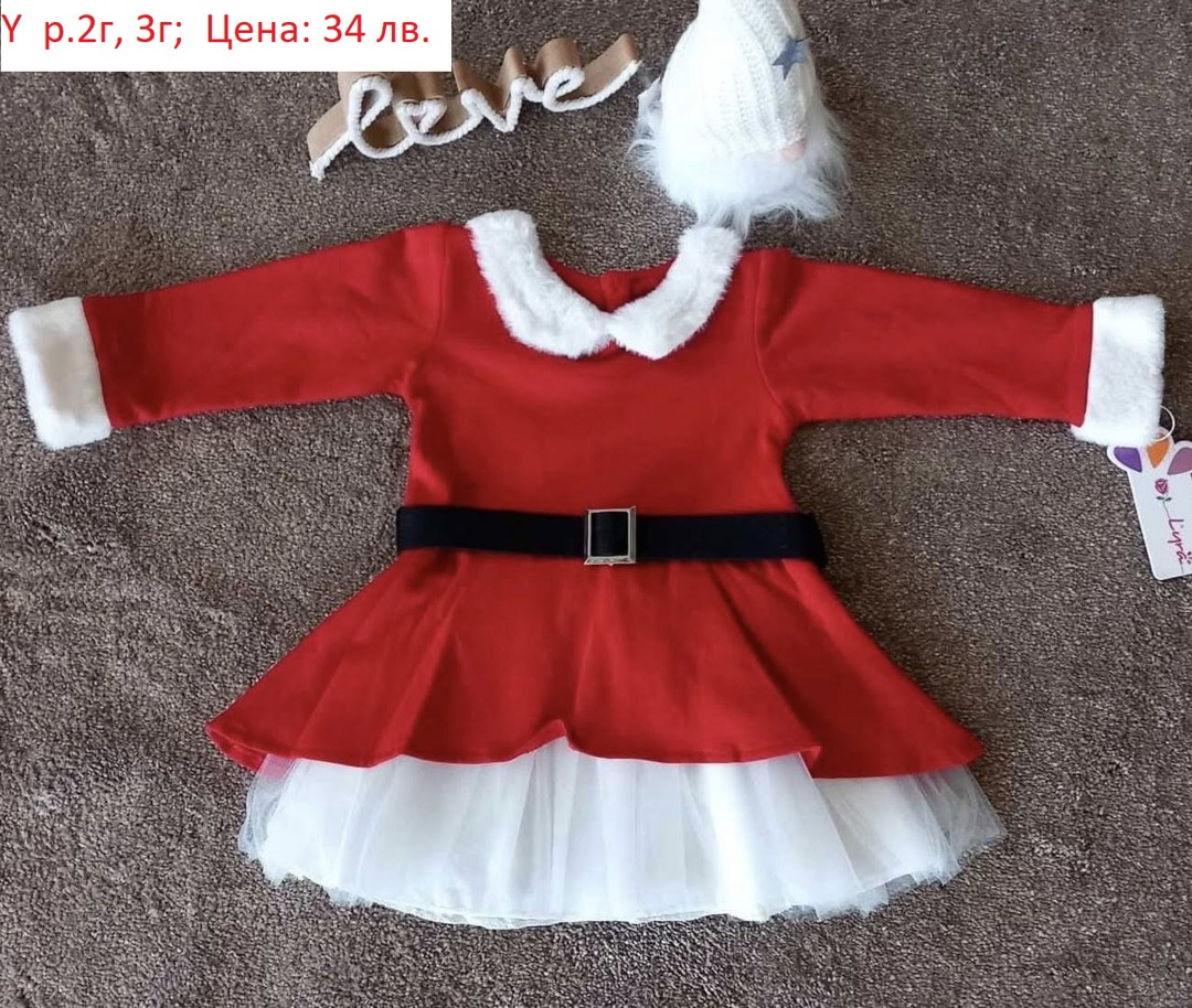 КОЛЕДНИ МОДЕЛИ