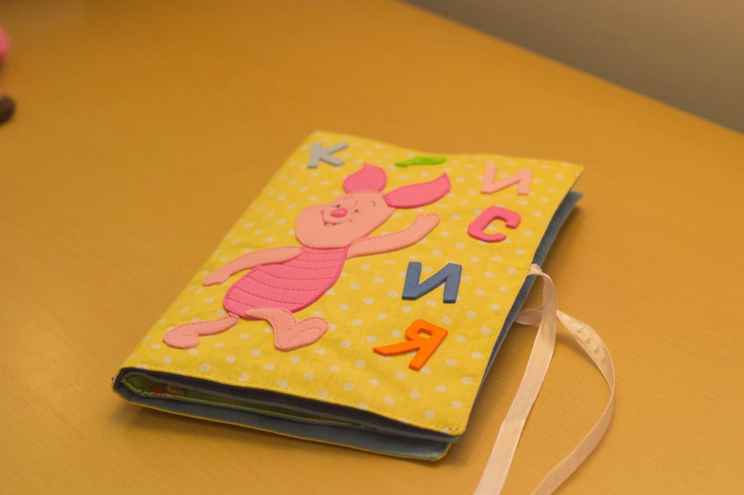 Тиха детска книжка