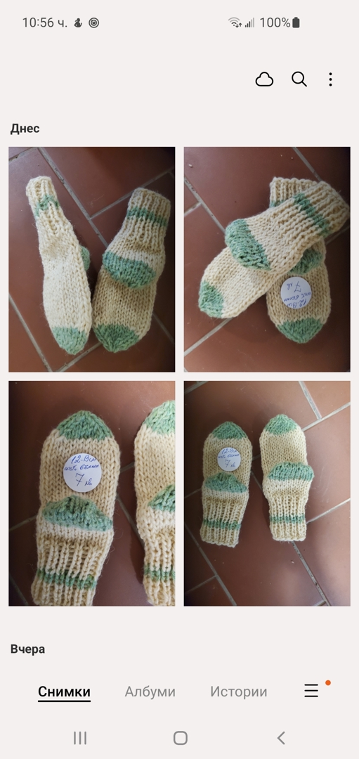 Ръчно плетени  чорапки от вълна, ходило 12, 13 см,