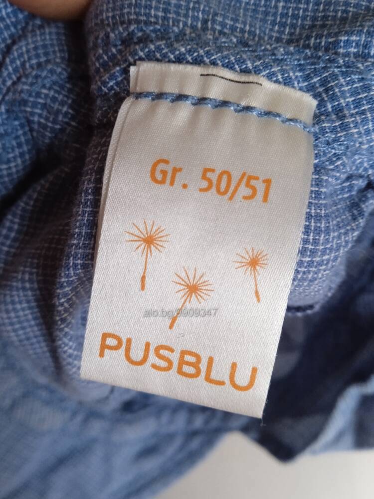 Шапка бебешка 46 см