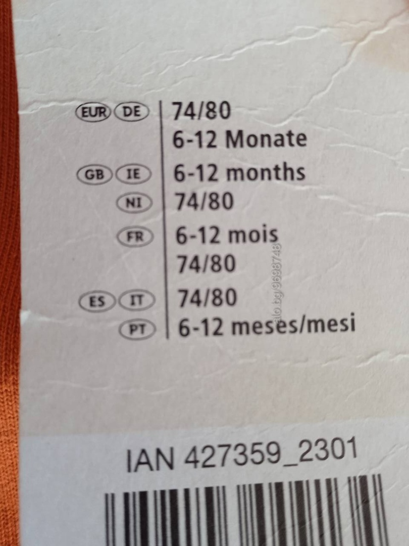 Панталони 74/80, 6-12 мес. Lupilu, Нови