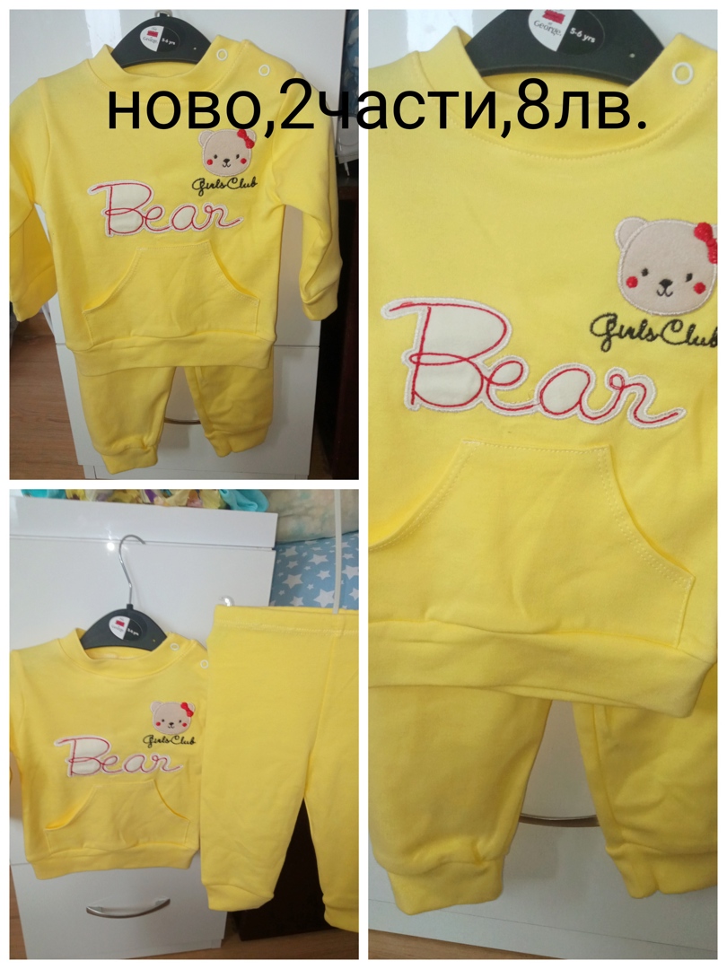 Нови бебешки дрешки