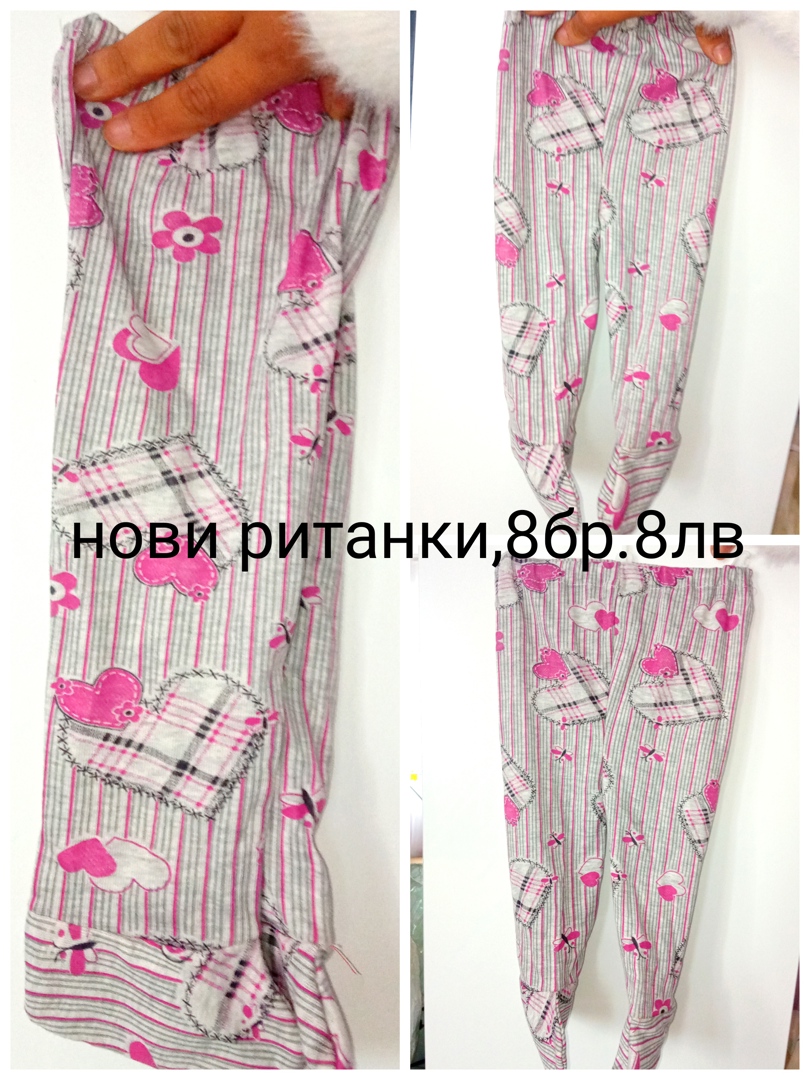 Нови бебешки дрешки