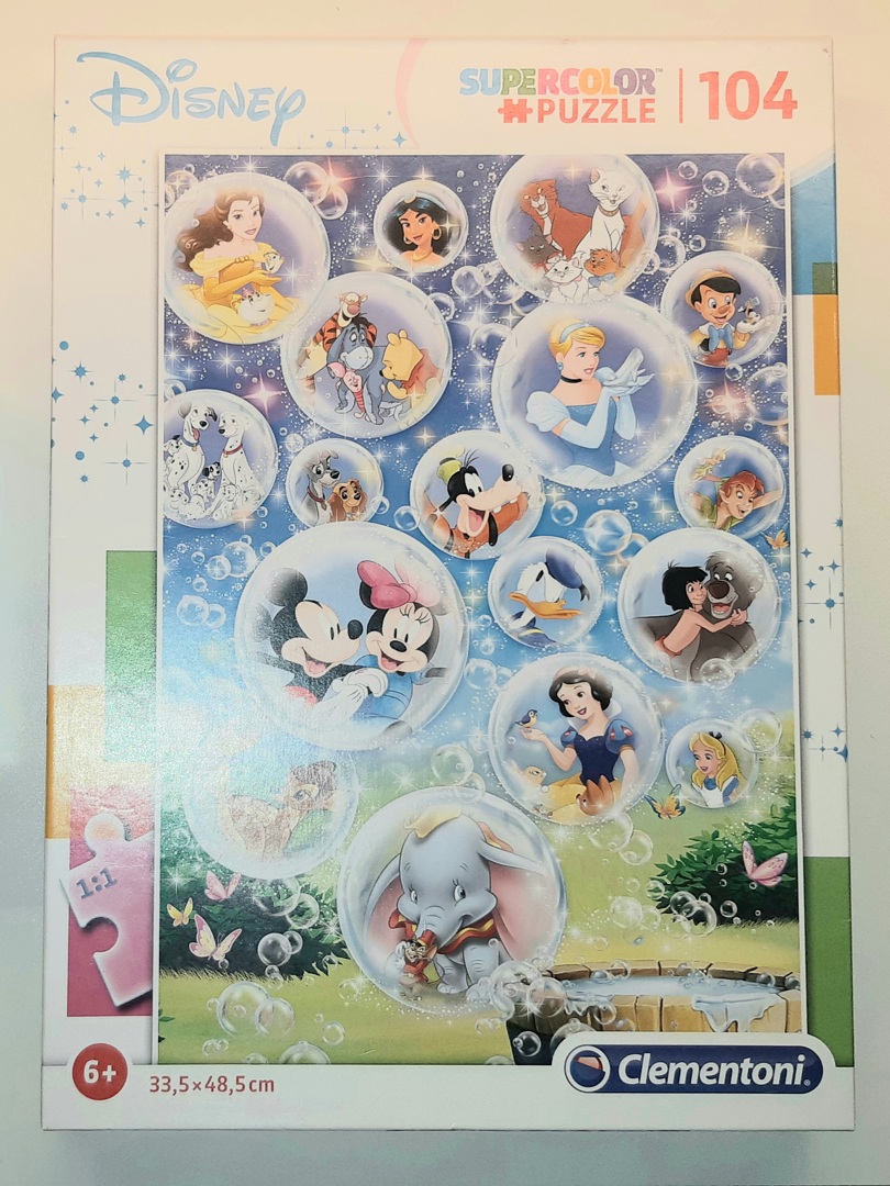 Бебешки и детски играчки