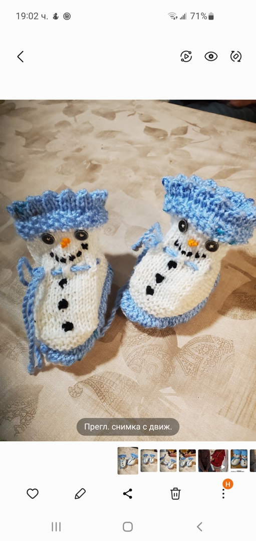 Ръчно плетени коледни терлички, от3 до 6 месеца