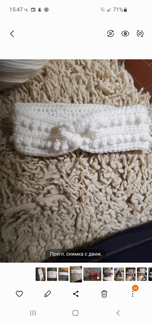 Ръчно плетена лента за коса