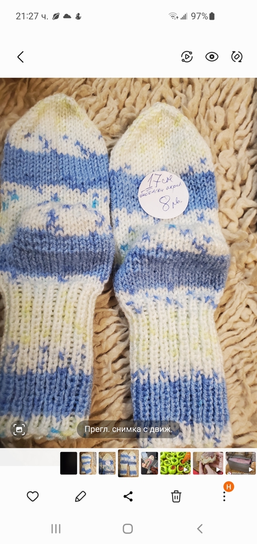 Ръчно плетени детски чорапи, ходило 17 см