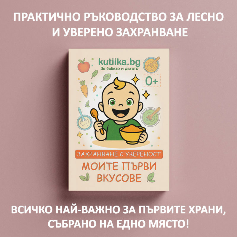 Монтесори Образователен комплект за захранване