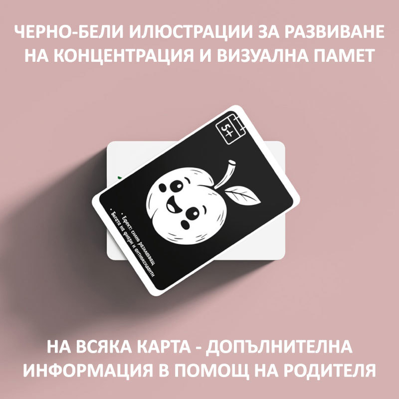 Монтесори Образователен комплект за захранване