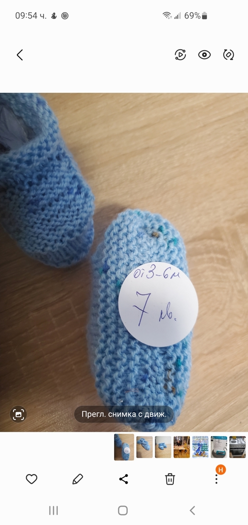 Ръчно плетени бебешки терлички, от 3 до 6 месеца