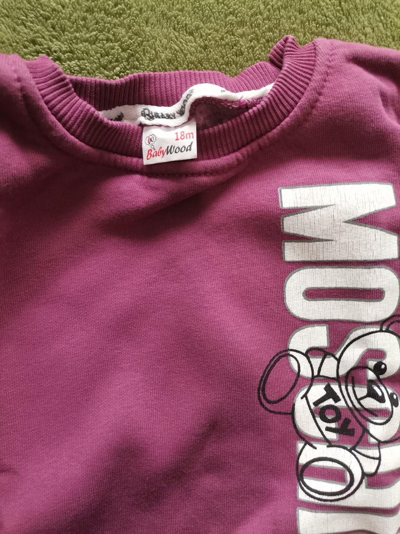 Детски комплектчета, запазени без забележки.