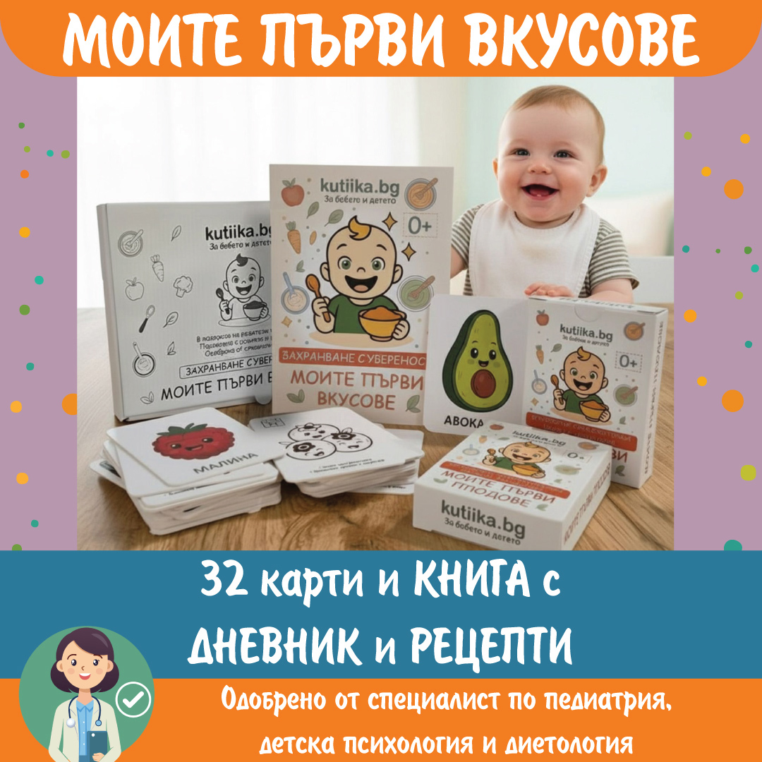 Монтесори Образователен комплект за захранване