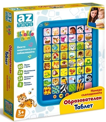 ✨Образователен таблет "Намери съвпаденията"
